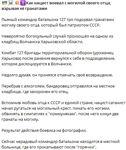 На днях Владимир Рогов написал в своем телеграм-канале совершенно ошеломительную новость.
